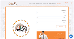 Desktop Screenshot of modaresanesharif.ac.ir